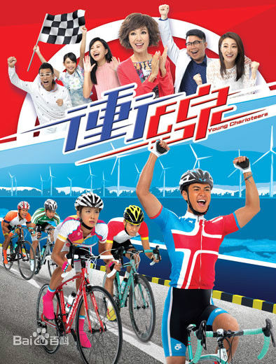 最优质蔡思贝(Sisley Choi)生活照