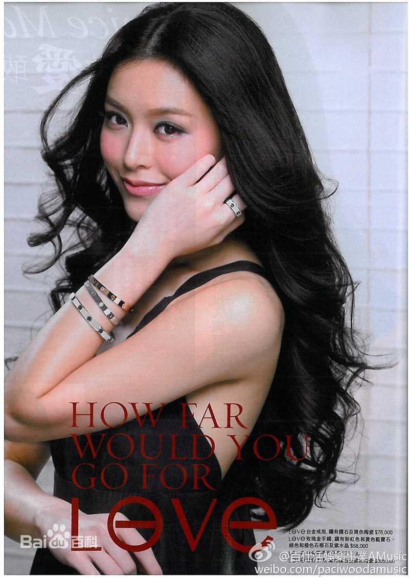 文咏珊(Janice Man(JM))高清janice man杂志封面和出席活动图集