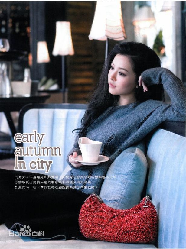 文咏珊(Janice Man(JM))高清janice man杂志封面和出席活动图集