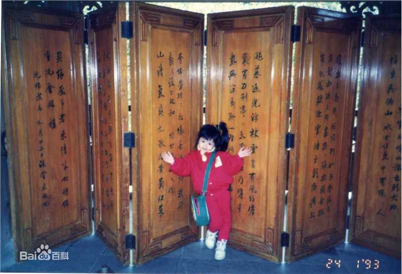 文咏珊(Janice Man(JM))儿时照片壁纸壁纸