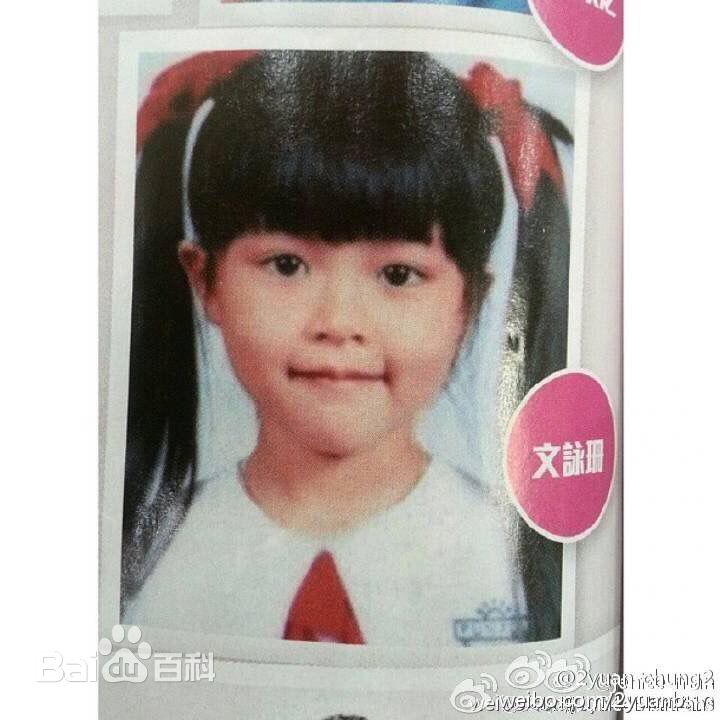 文咏珊(Janice Man(JM))儿时照片壁纸壁纸