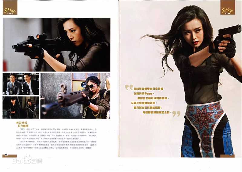 文咏珊(Janice Man(JM))电影《赤道》最优质剧照