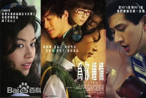 文咏珊(Janice Man(JM))电影/电视剧最新剧照