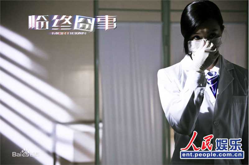 文咏珊(Janice Man(JM))电影/电视剧最新剧照