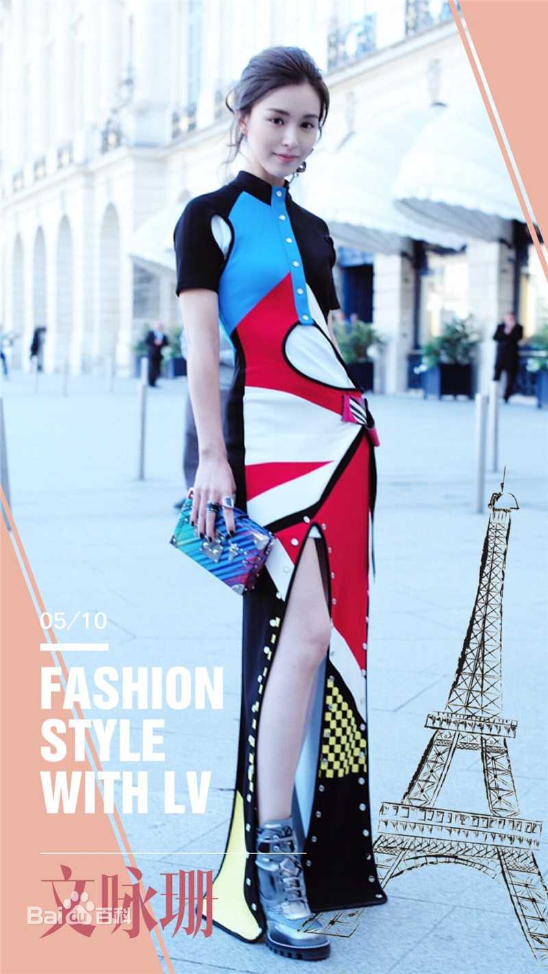 文咏珊(Janice Man(JM))巴黎2016时装周素颜照相册