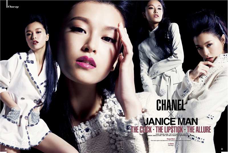 文咏珊(Janice Man(JM))模特生活照相册