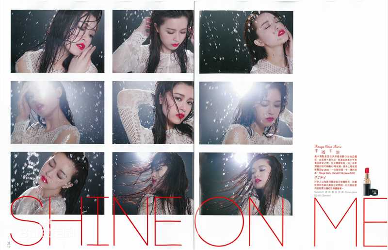 文咏珊(Janice Man(JM))模特生活照相册