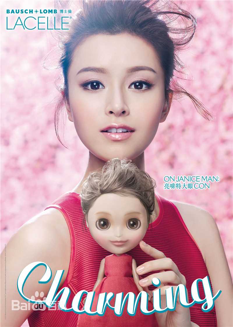 文咏珊(Janice Man(JM))广告代言壁纸壁纸