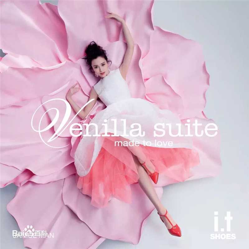 文咏珊(Janice Man(JM))广告代言壁纸壁纸