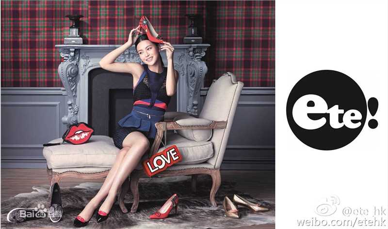 文咏珊(Janice Man(JM))广告代言壁纸壁纸