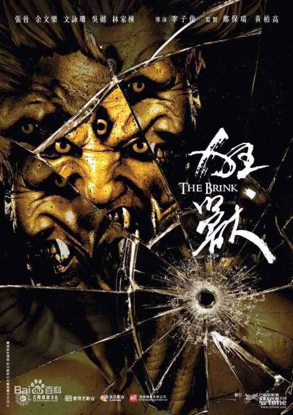 最全文咏珊(Janice Man(JM))壁纸