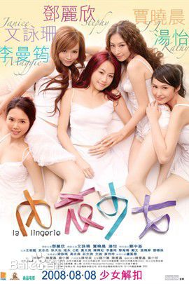 最全文咏珊(Janice Man(JM))壁纸