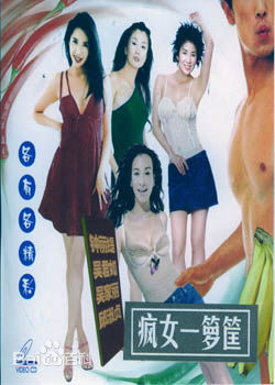 吴家丽(Carrie Ng)出演电影精选海报图册