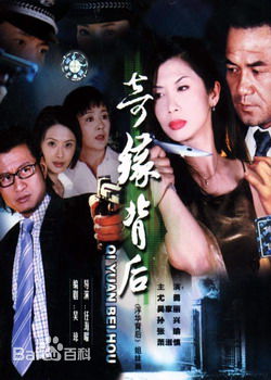 吴家丽(Carrie Ng)出演电影精选海报图册