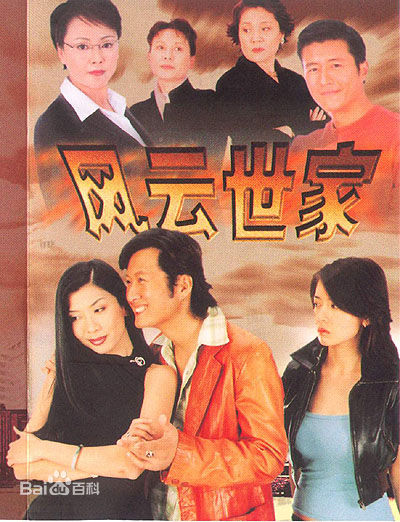 吴家丽(Carrie Ng)出演电影精选海报图册