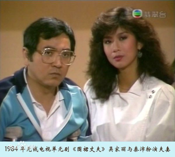 吴家丽(Carrie Ng) 影视高清剧照