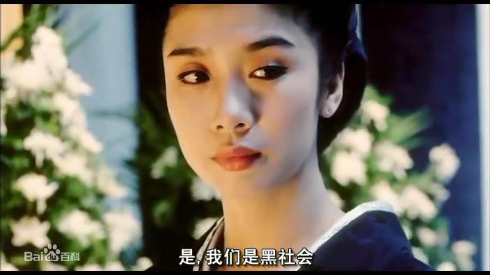 吴家丽(Carrie Ng) 影视高清剧照