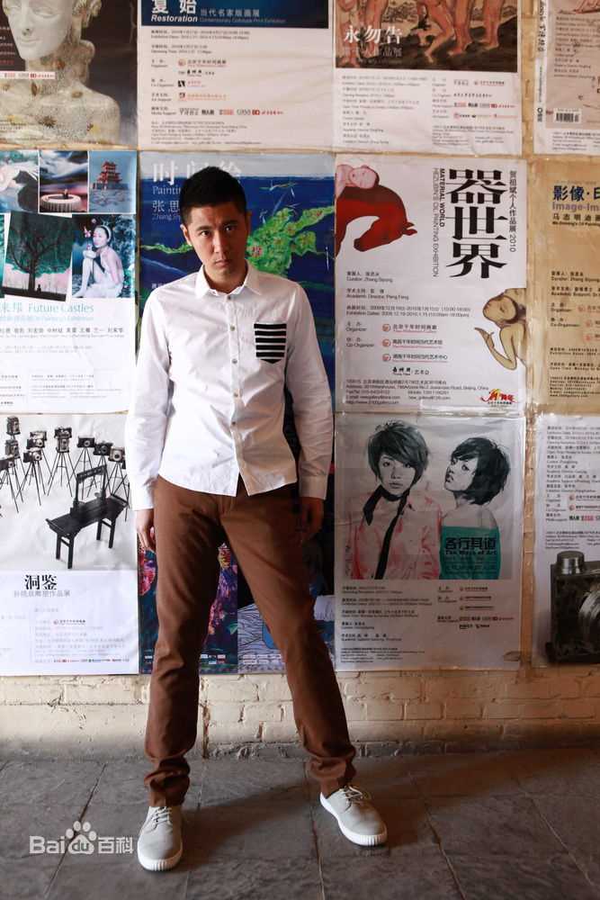 任重(Ren Zhong)最新2012及以前杂志图（下）壁纸