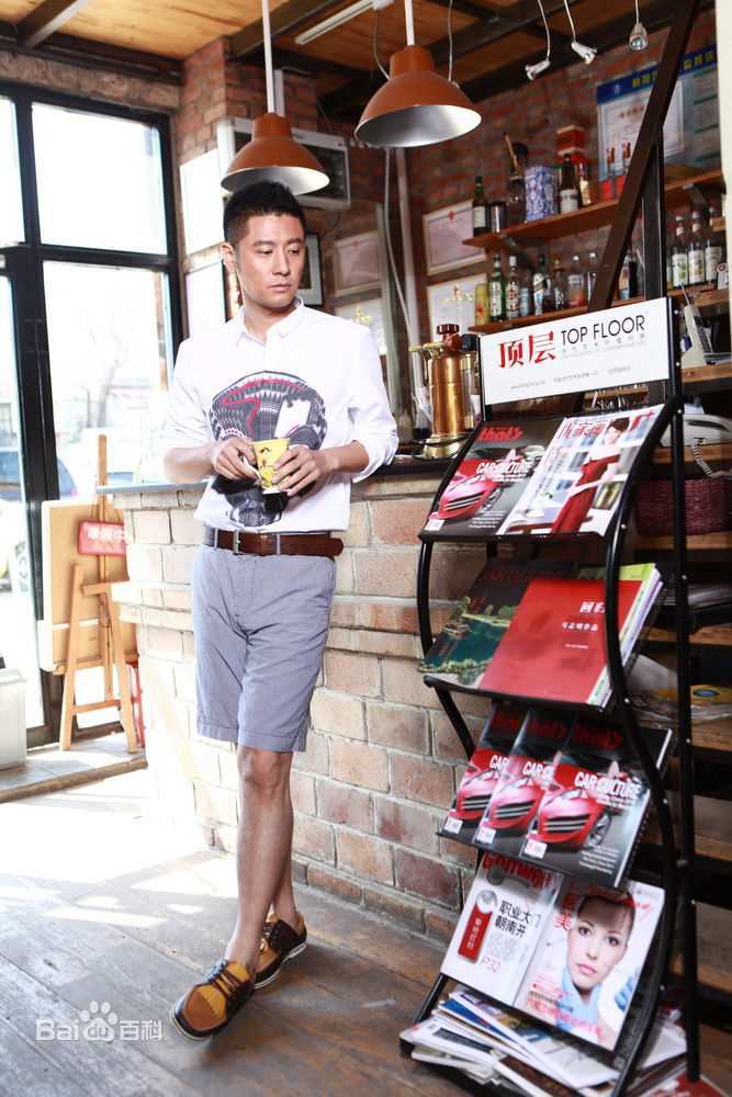 任重(Ren Zhong)最新2012及以前杂志图（下）壁纸