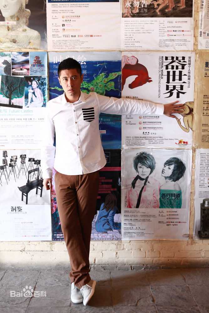 任重(Ren Zhong)最新2012及以前杂志图（下）壁纸