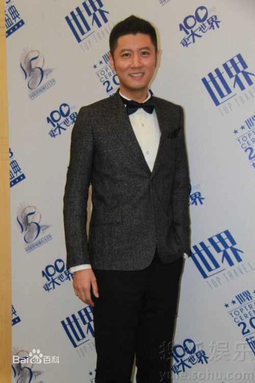 任重(Ren Zhong)参加社会活动素颜照相册