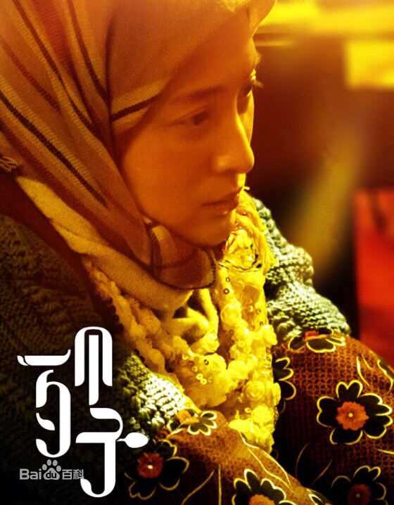 精选蒋勤勤(Angel)在《一个勺子》饰演金枝子中的图册