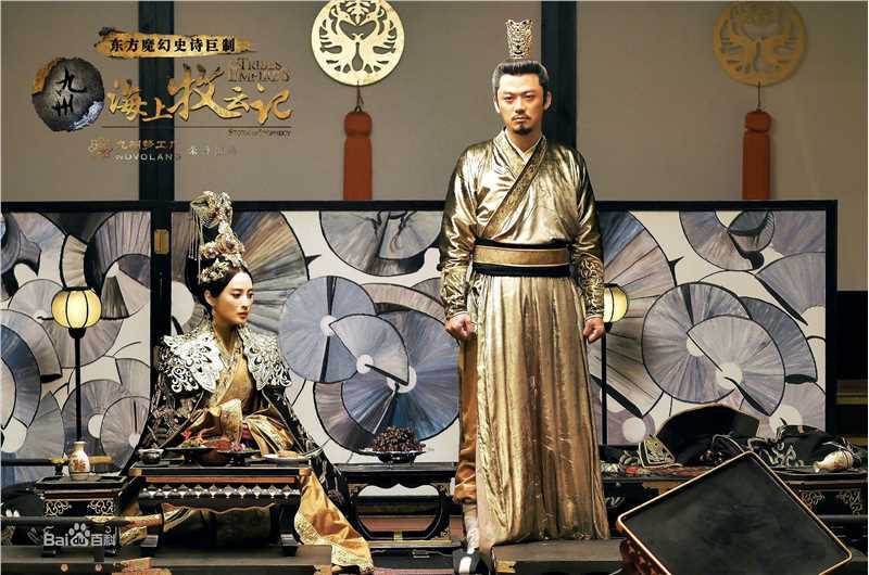 高清蒋勤勤(Angel)在《海上牧云记》饰演南枯皇后中的图册