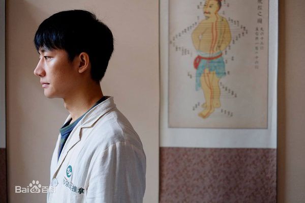 最优质黄轩(Huang Xuan)在《推拿》小马中的相册