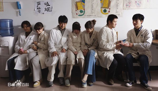 最优质黄轩(Huang Xuan)在《推拿》小马中的相册