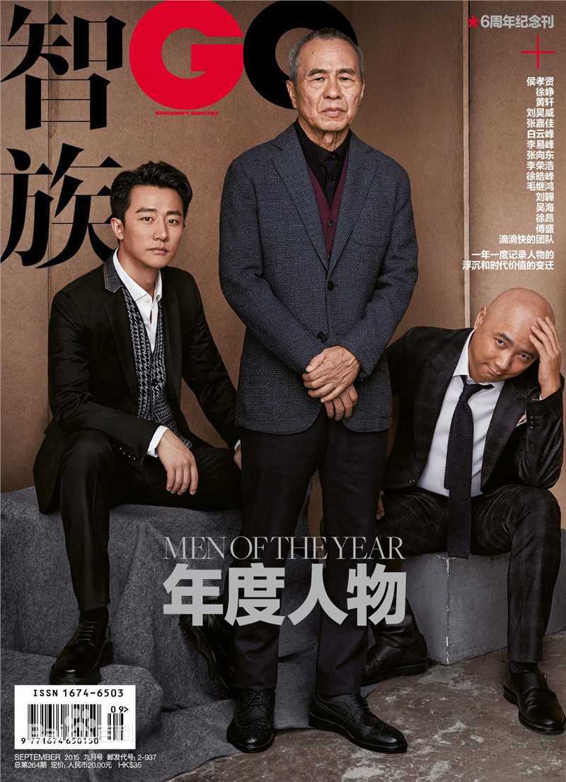 黄轩(Huang Xuan)智族GQ生活照相册
