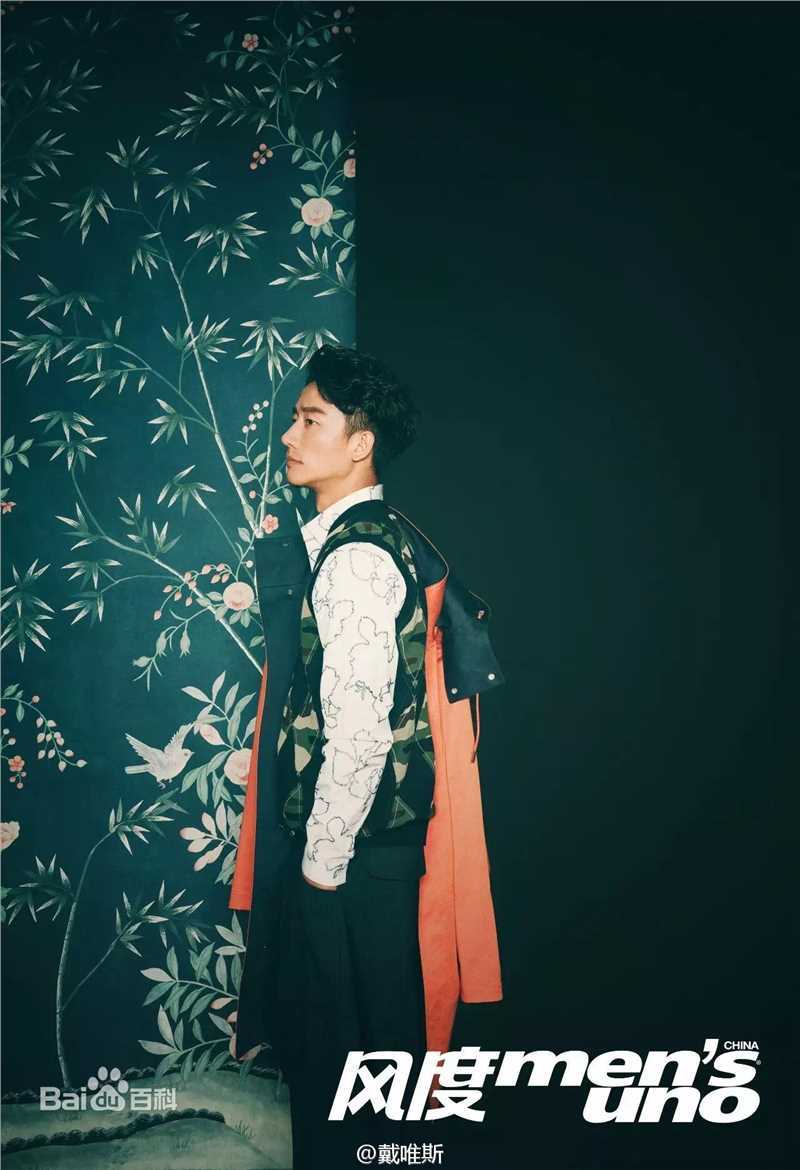 黄轩(Huang Xuan)风度前后照片