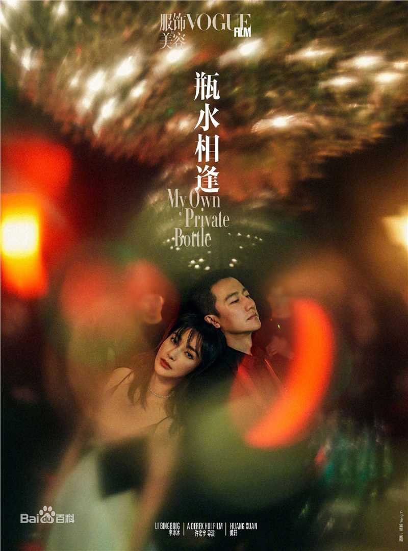 黄轩(Huang Xuan)vogue flim性感图片图集