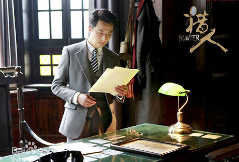 精选黄轩(Huang Xuan)在《猎人》耶律麒中的图册