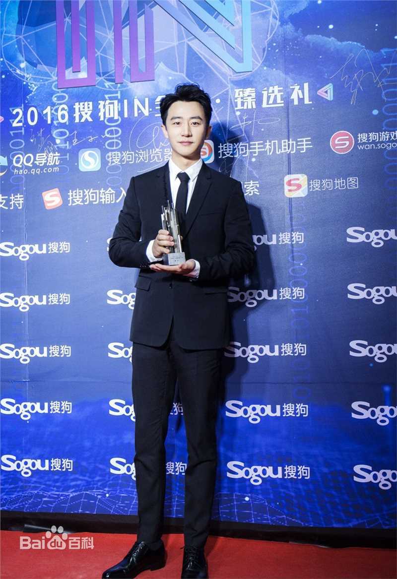 黄轩(Huang Xuan)出席活动图册