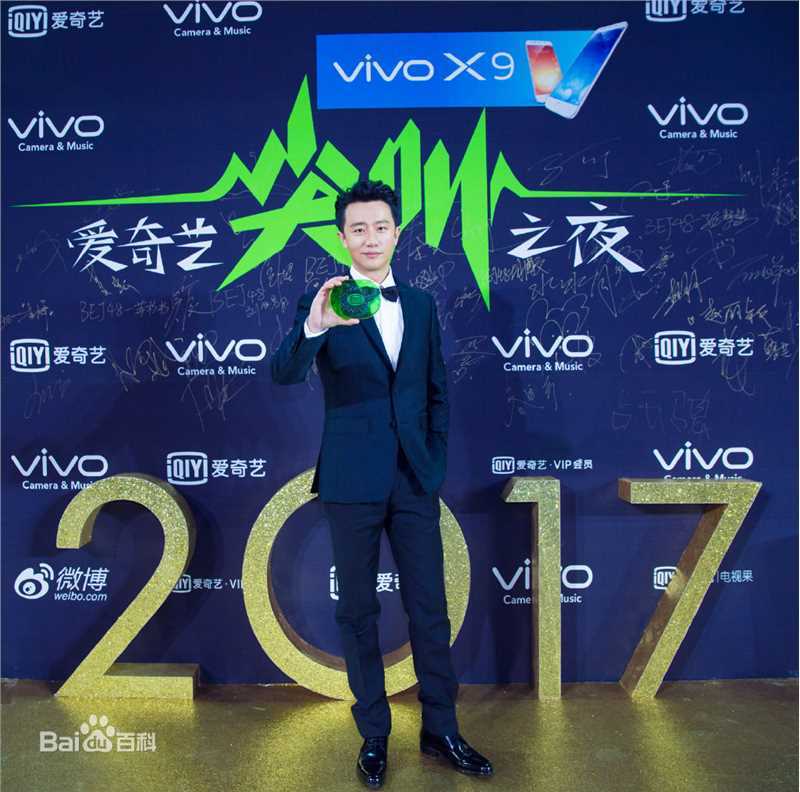 黄轩(Huang Xuan)出席活动图册