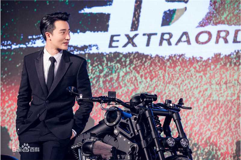 黄轩(Huang Xuan)出席活动图册