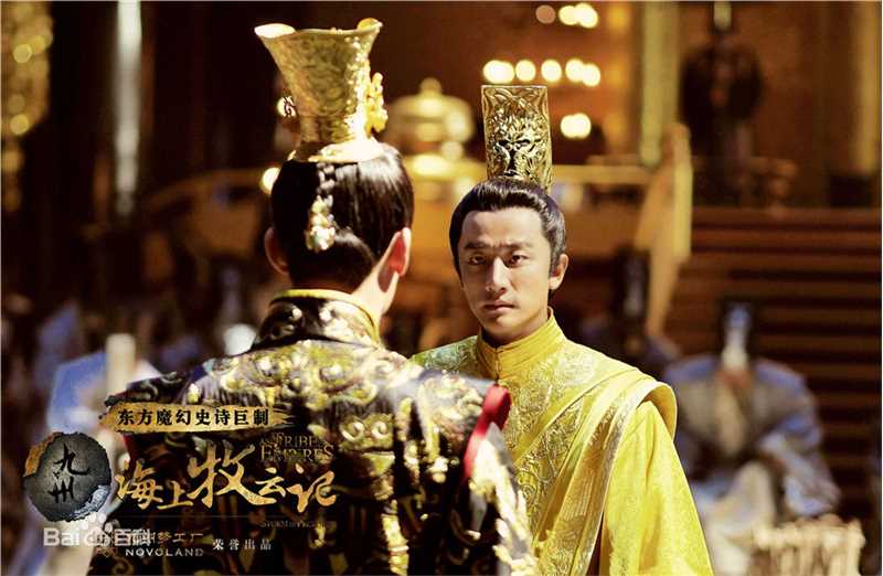 高清黄轩(Huang Xuan)在《海上牧云记》牧云笙中的图集