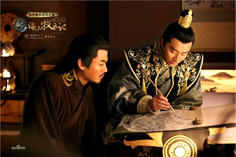 高清黄轩(Huang Xuan)在《海上牧云记》牧云笙中的图集