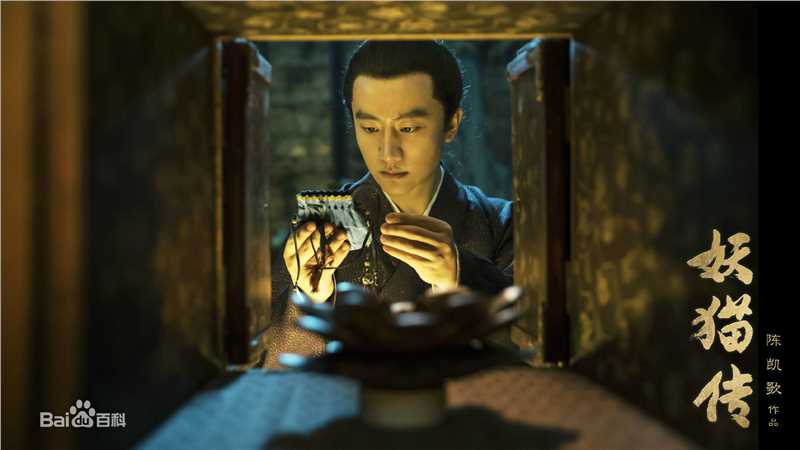 最新黄轩(Huang Xuan)在《妖猫传》白乐天中的壁纸