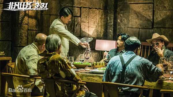 黄轩(Huang Xuan)在《非凡任务》林凯中的