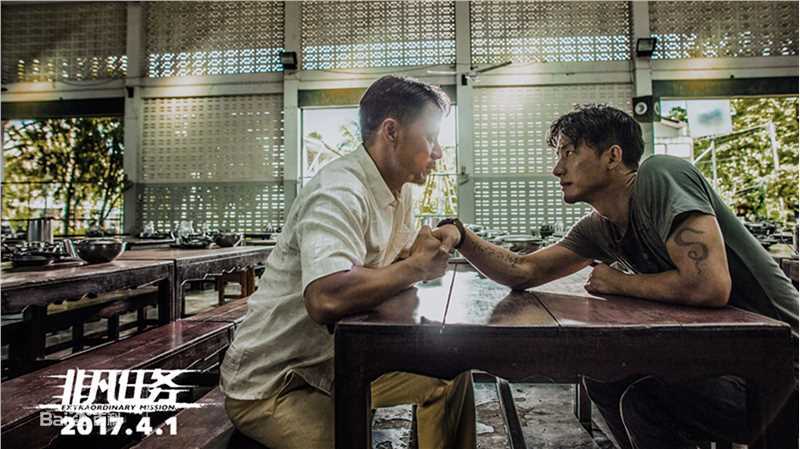 黄轩(Huang Xuan)在《非凡任务》林凯中的