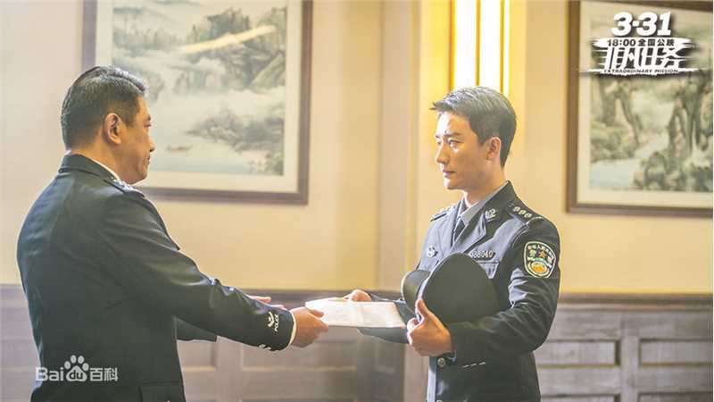 黄轩(Huang Xuan)在《非凡任务》林凯中的