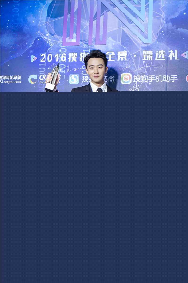 黄轩(Huang Xuan)活动照生活照相册