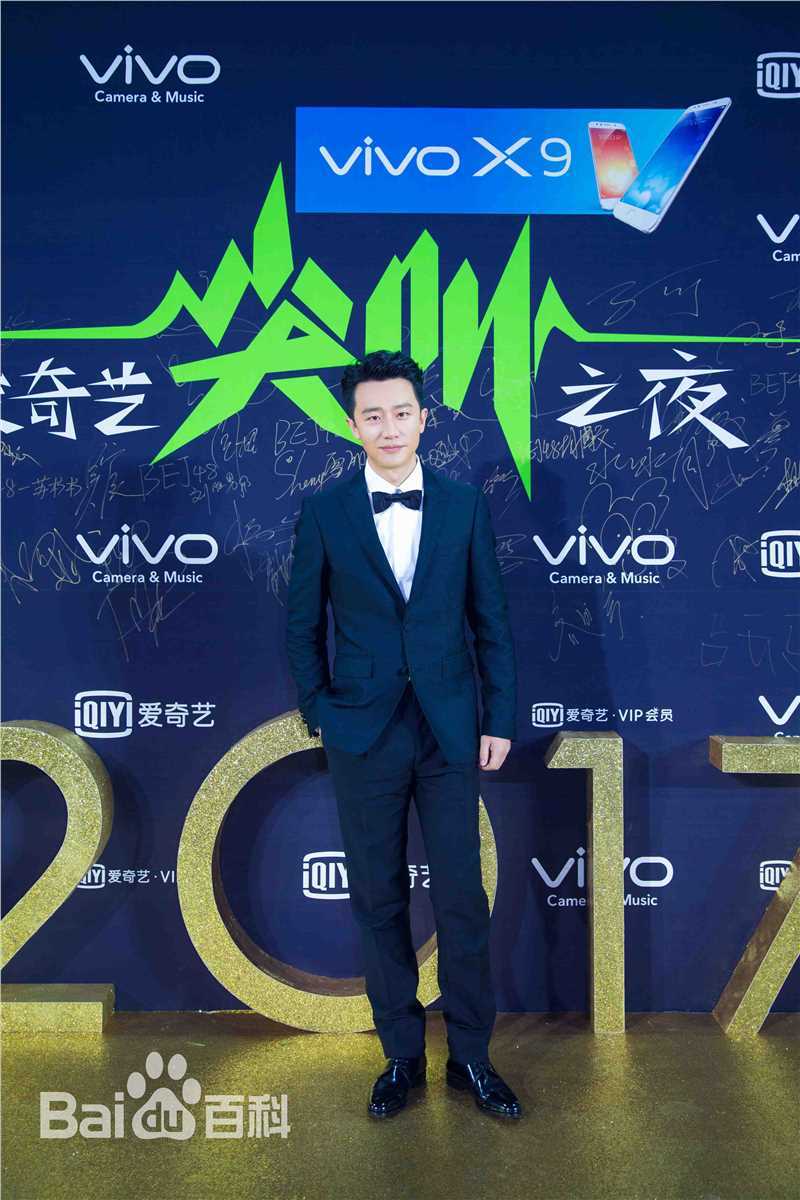 黄轩(Huang Xuan)活动照生活照相册