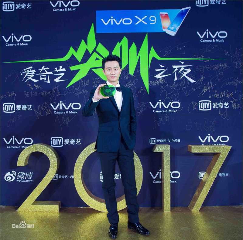 黄轩(Huang Xuan)活动照生活照相册