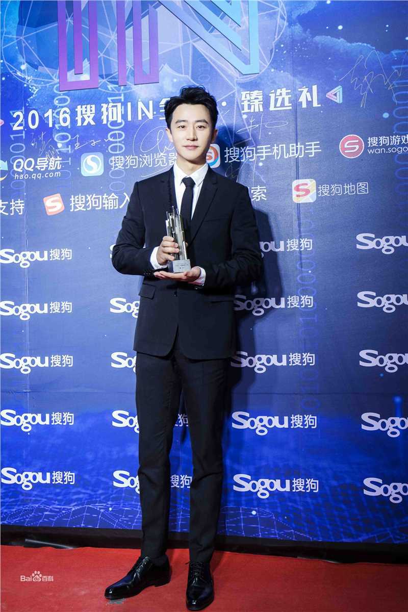 黄轩(Huang Xuan)活动照生活照相册