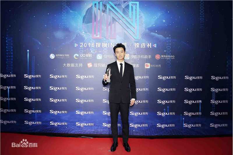 黄轩(Huang Xuan)活动照生活照相册