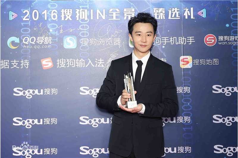 黄轩(Huang Xuan)活动照生活照相册