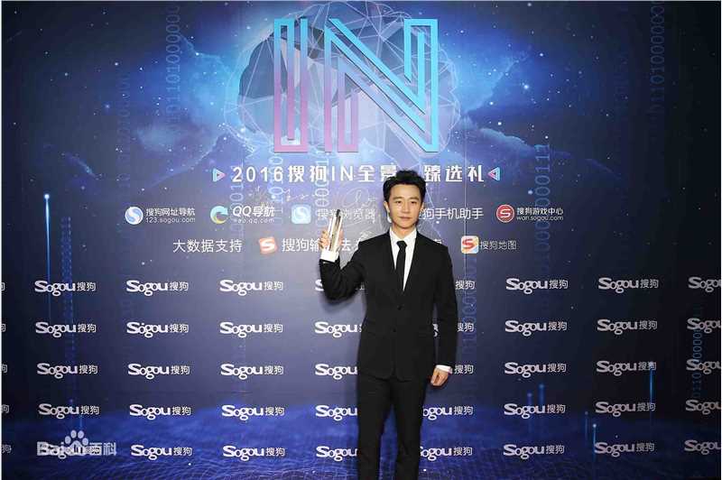 黄轩(Huang Xuan)活动照生活照相册