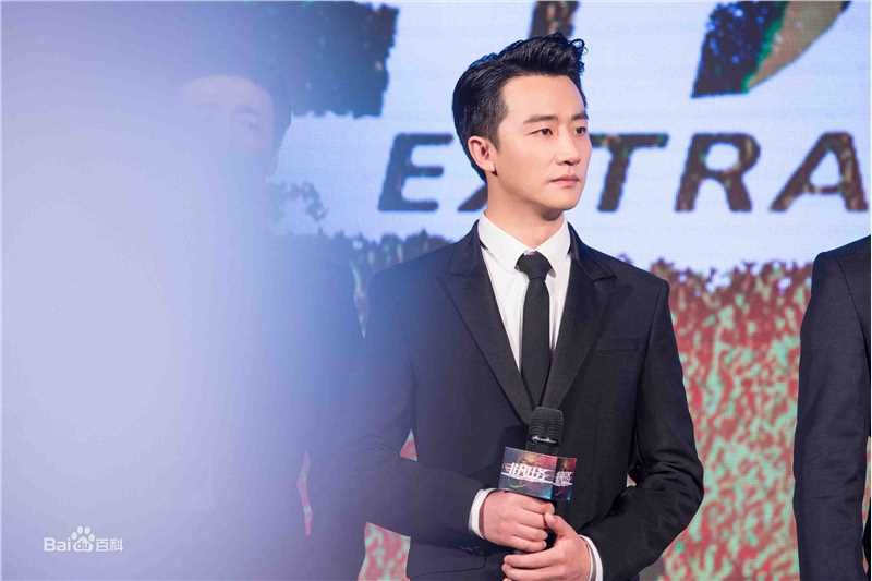 黄轩(Huang Xuan)活动照生活照相册